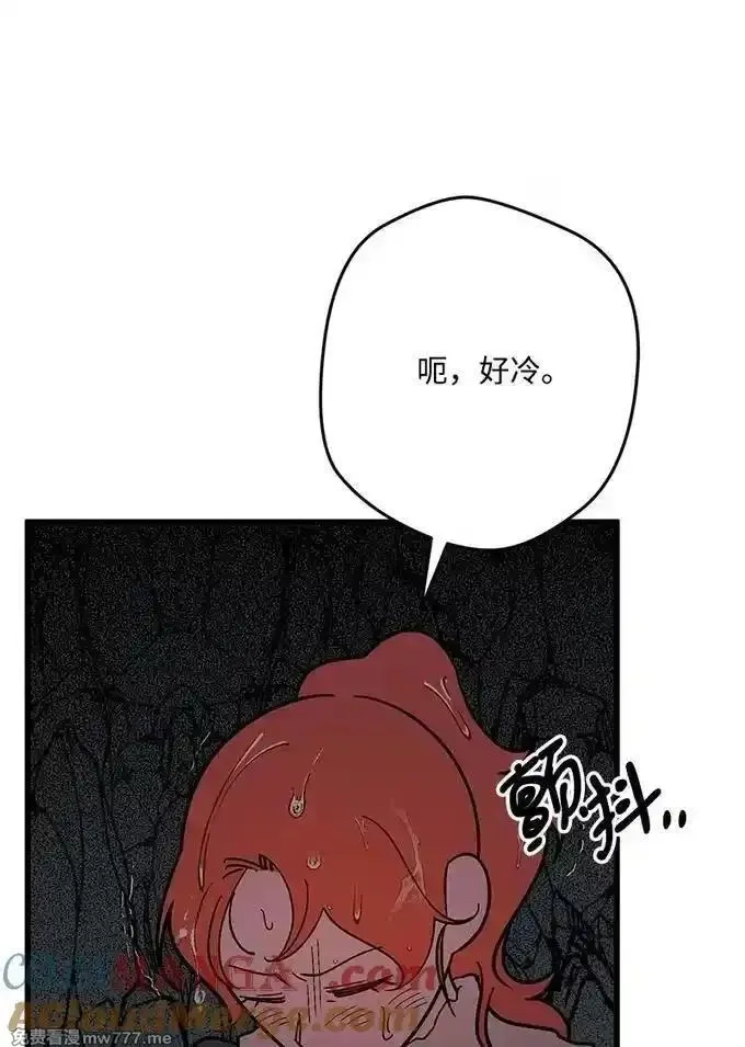 穿越成炮灰的我绝不认输,136 扫灭残党,第61张