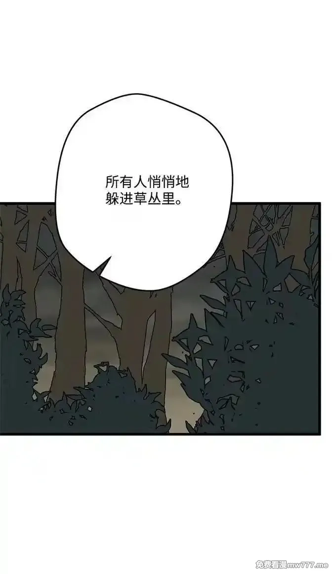 穿越成炮灰的我绝不认输,136 扫灭残党,第8张