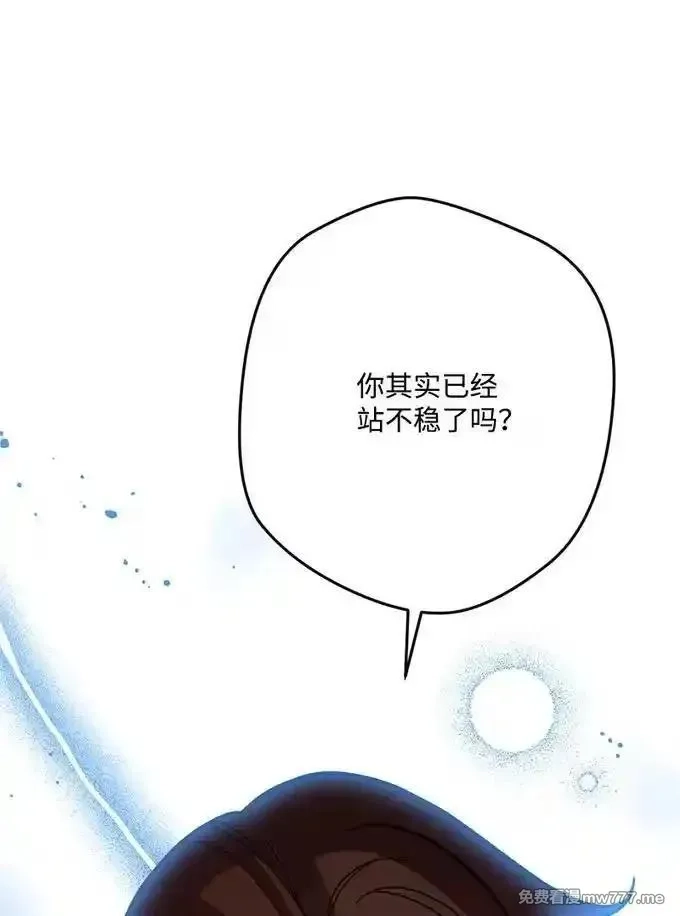 穿越成炮灰的我绝不认输,136 扫灭残党,第89张