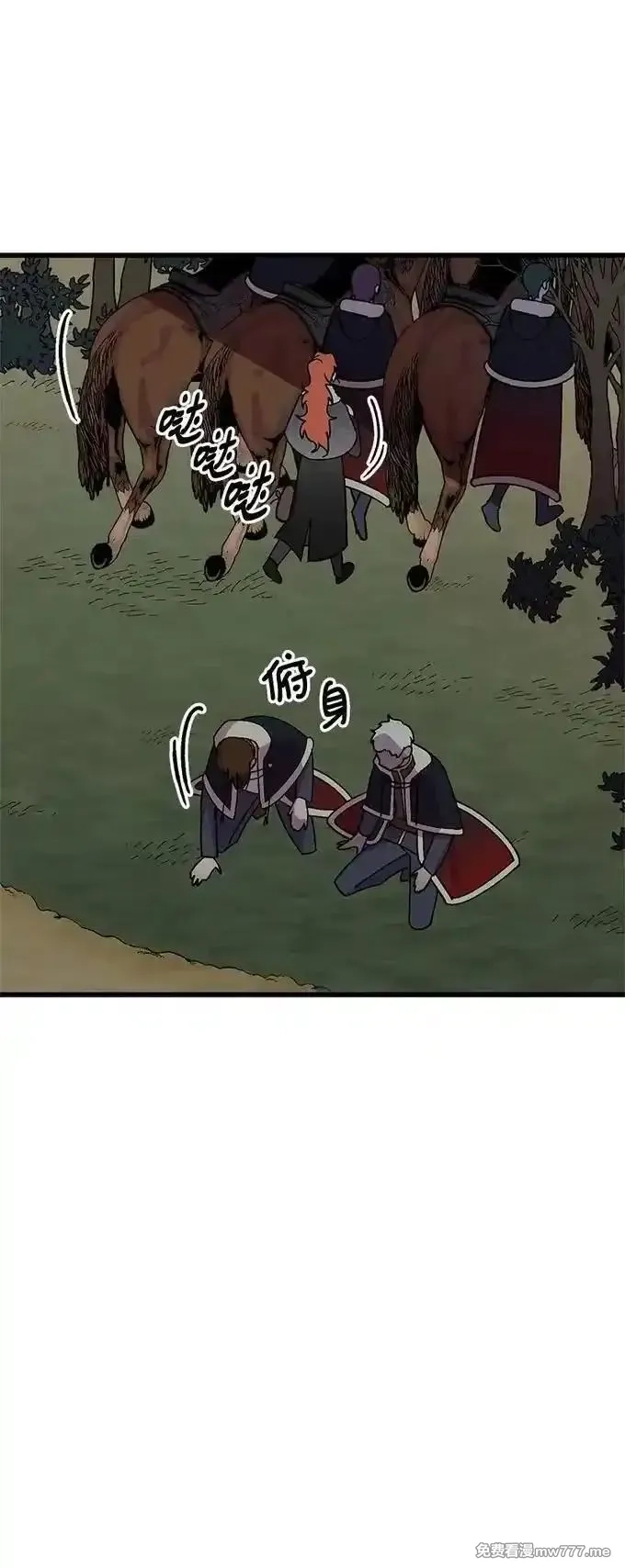 穿越成炮灰的我绝不认输,136 扫灭残党,第9张