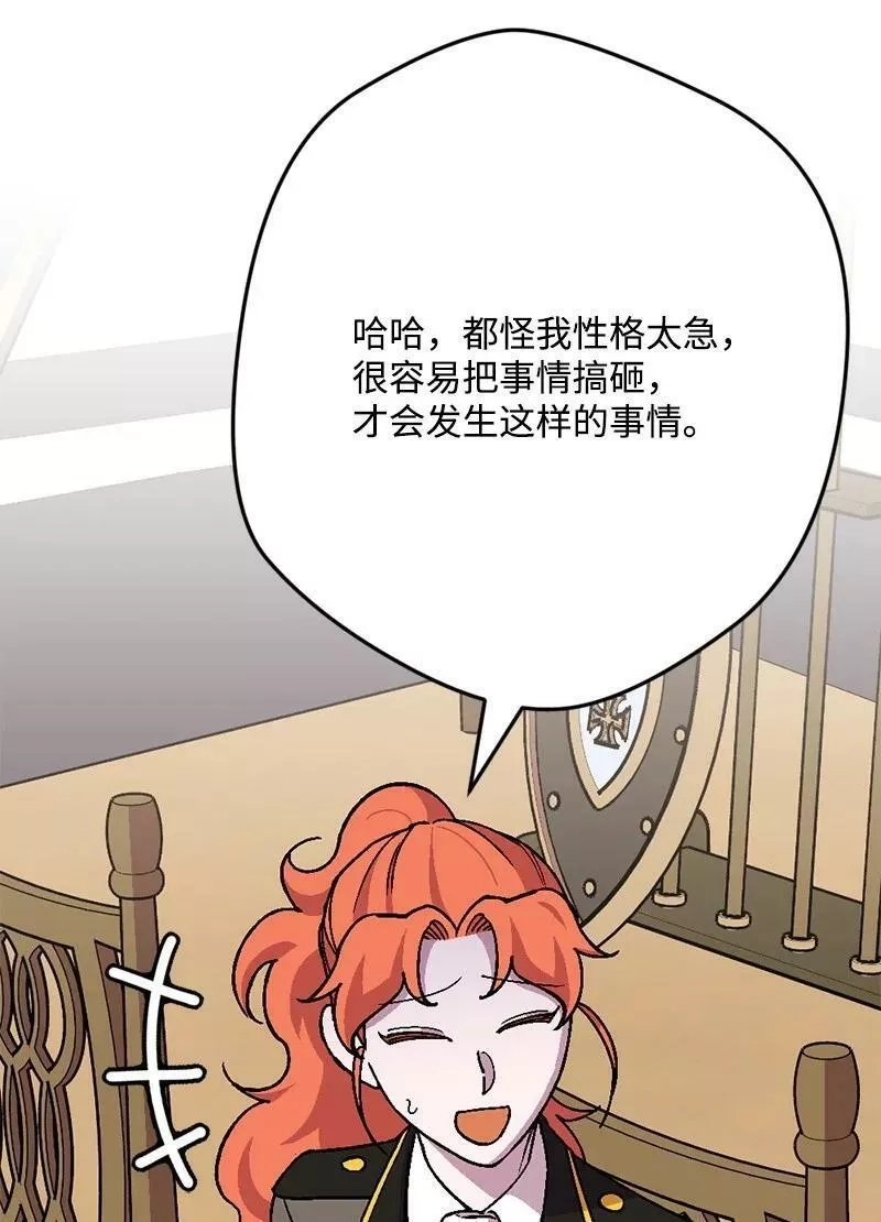 穿越成炮灰的我绝不认输,107 怀疑的眼神,第6张