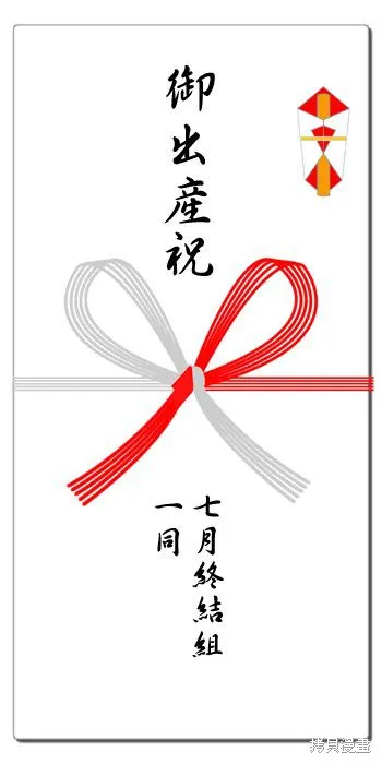 妖怪合租,第17话,第1张