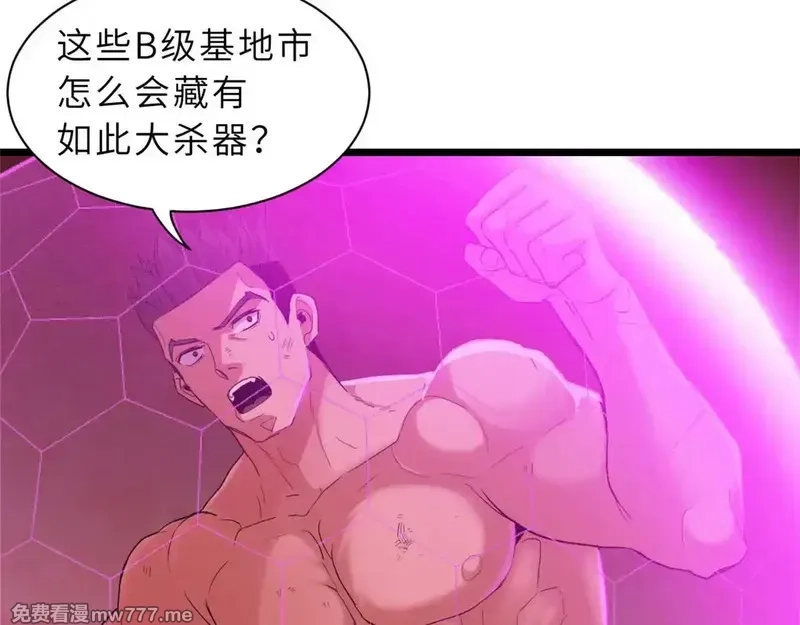 超神宠兽店,147 反攻,第112张