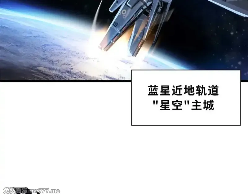 超神宠兽店,147 反攻,第116张