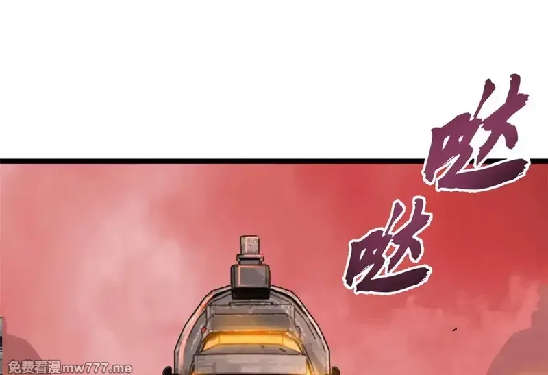 超神宠兽店,147 反攻,第125张