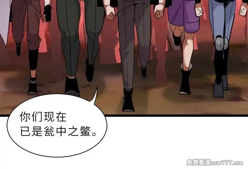 超神宠兽店,147 反攻,第127张