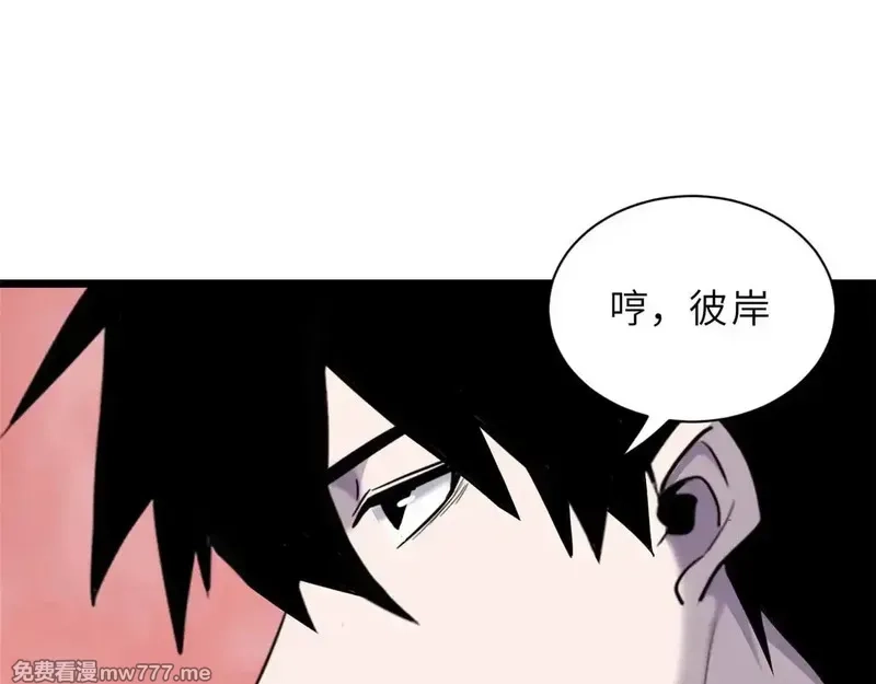 超神宠兽店,147 反攻,第132张