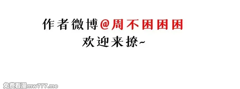超神宠兽店,147 反攻,第140张