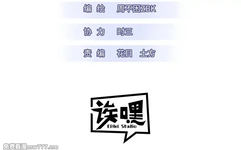 超神宠兽店,147 反攻,第3张