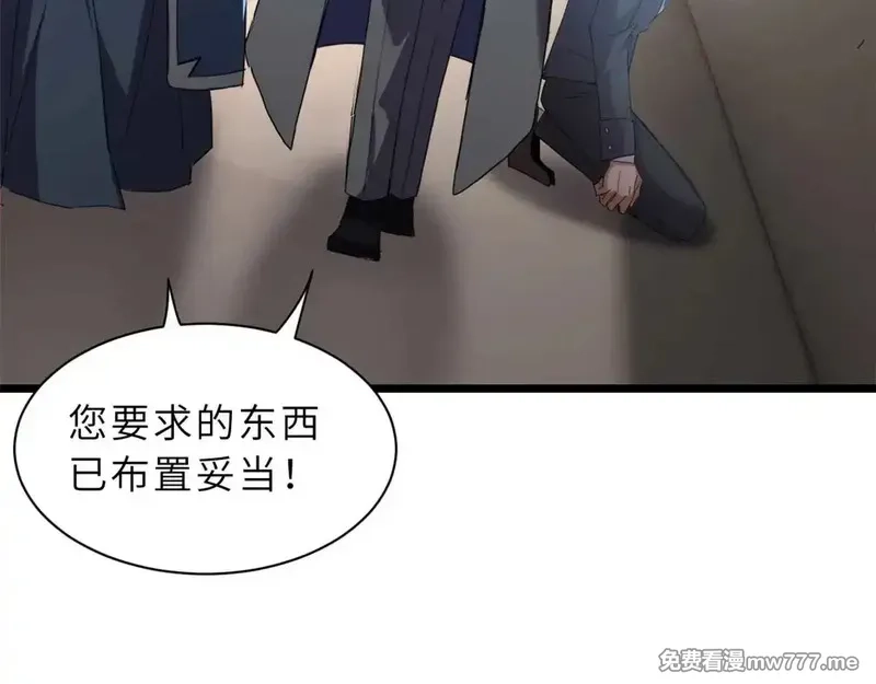 超神宠兽店,147 反攻,第92张