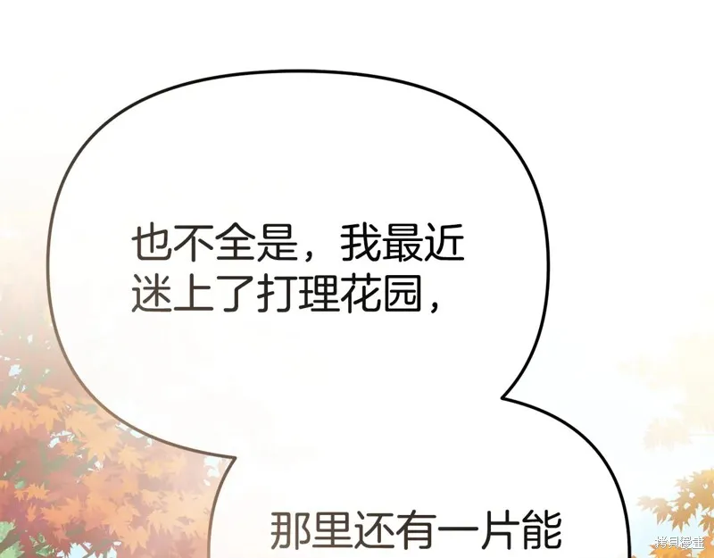 我在死敌家当团宠,第100话,第102张