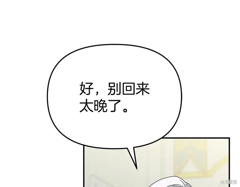 我在死敌家当团宠,第100话,第117张