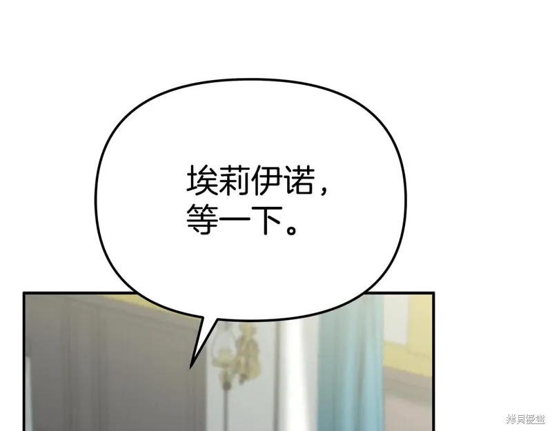 我在死敌家当团宠,第100话,第125张