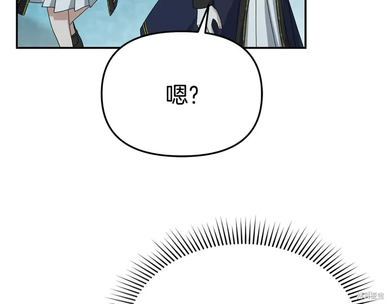 我在死敌家当团宠,第100话,第127张