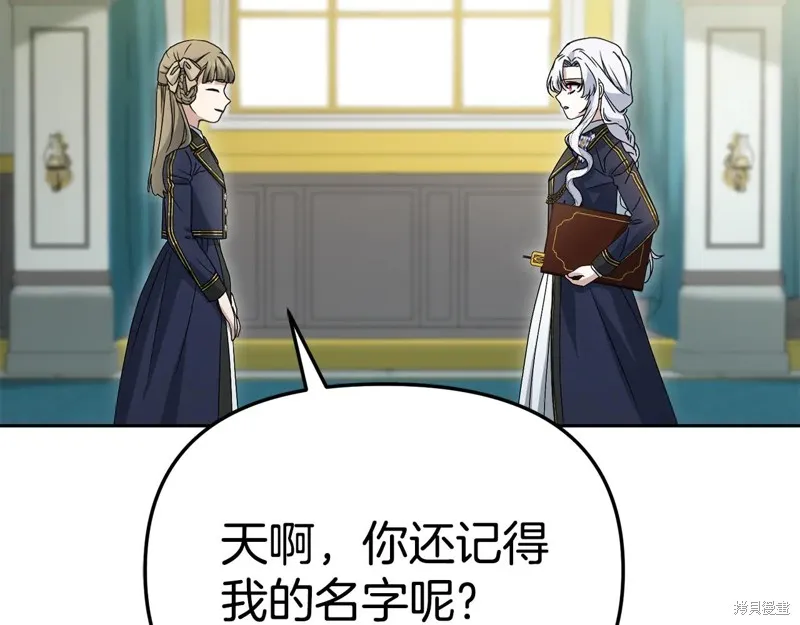 我在死敌家当团宠,第100话,第132张