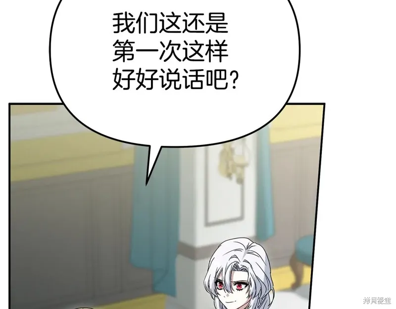 我在死敌家当团宠,第100话,第141张