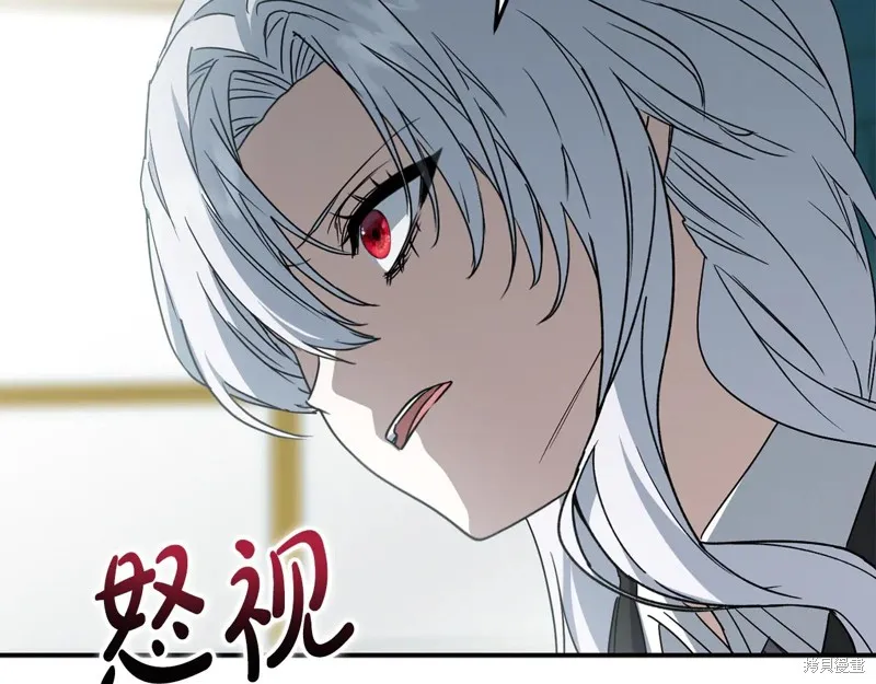 我在死敌家当团宠,第100话,第165张