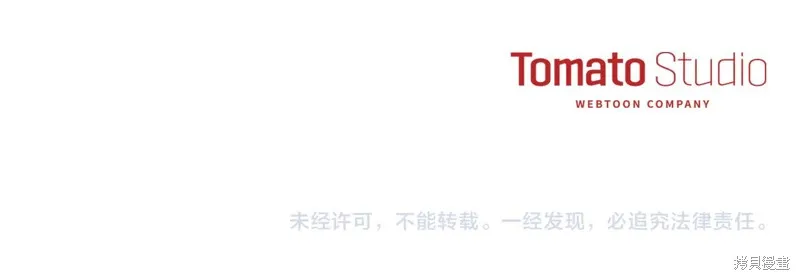 我在死敌家当团宠,第100话,第188张