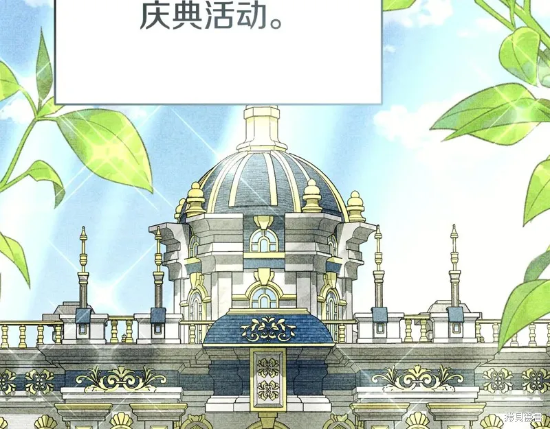 我在死敌家当团宠,第100话,第27张