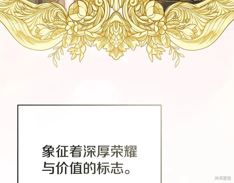 我在死敌家当团宠,第100话,第51张