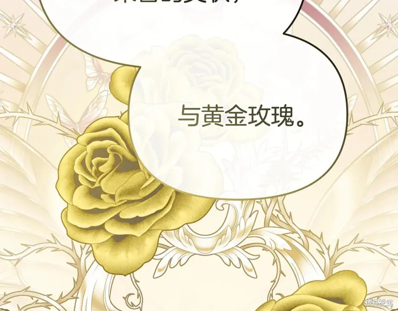 我在死敌家当团宠,第100话,第6张