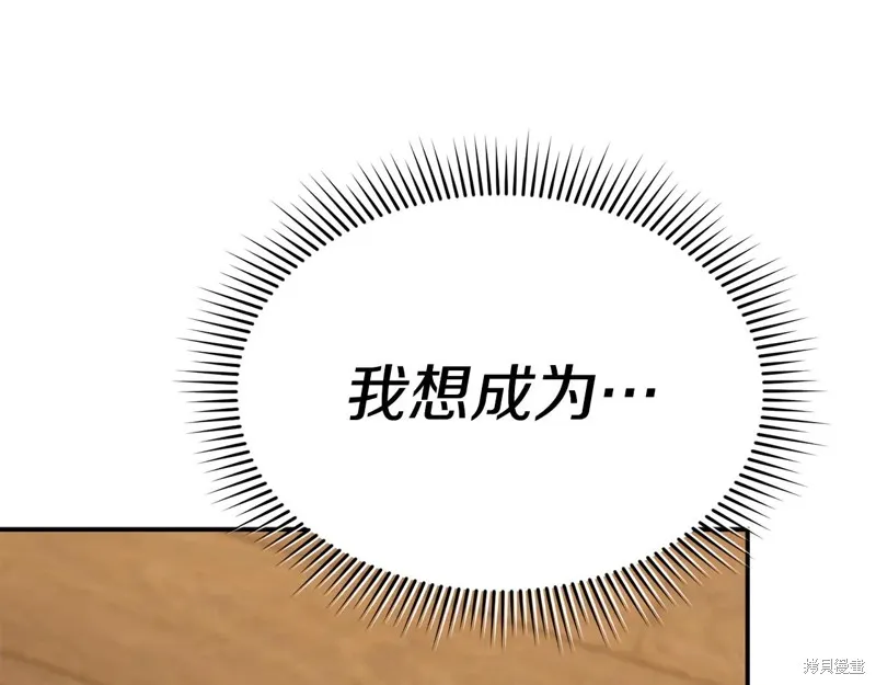我在死敌家当团宠,第100话,第65张