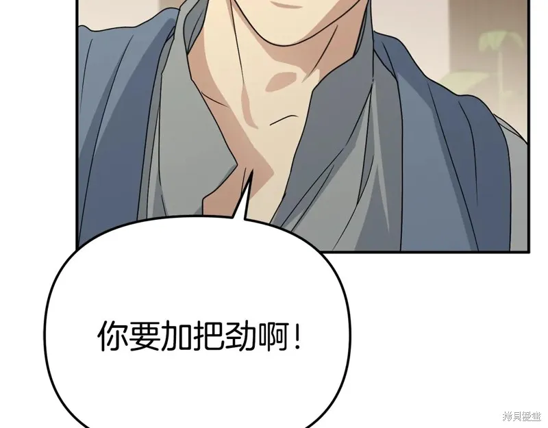 我在死敌家当团宠,第100话,第88张