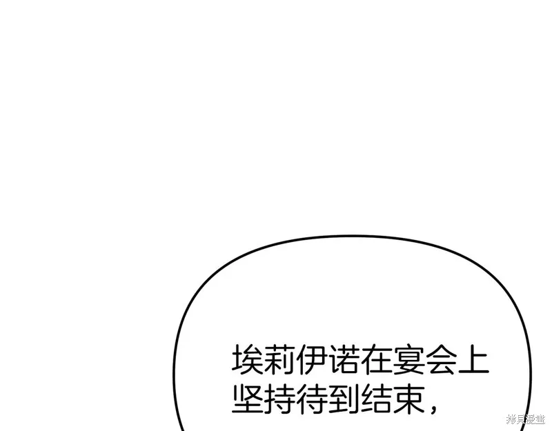 我在死敌家当团宠,第88话,第10张
