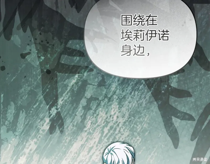 我在死敌家当团宠,第88话,第102张