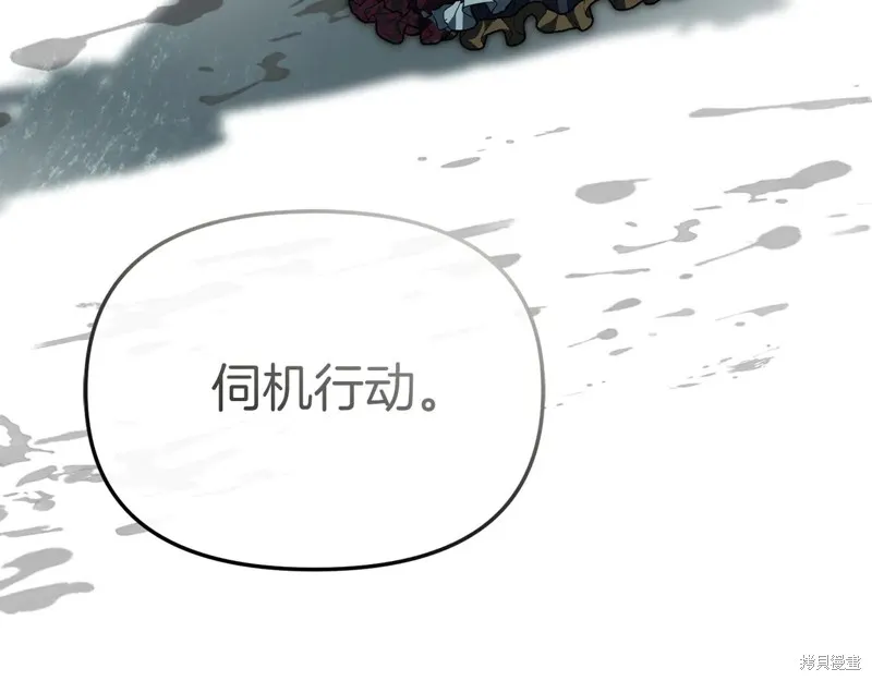 我在死敌家当团宠,第88话,第104张