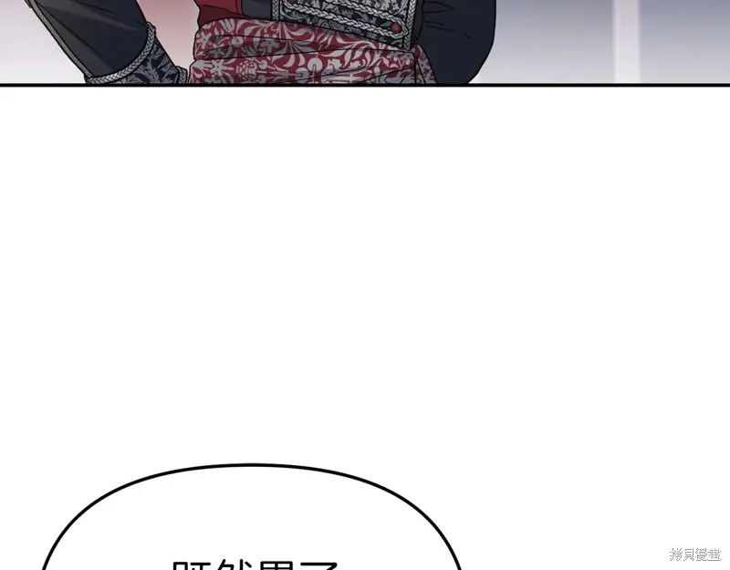 我在死敌家当团宠,第88话,第15张