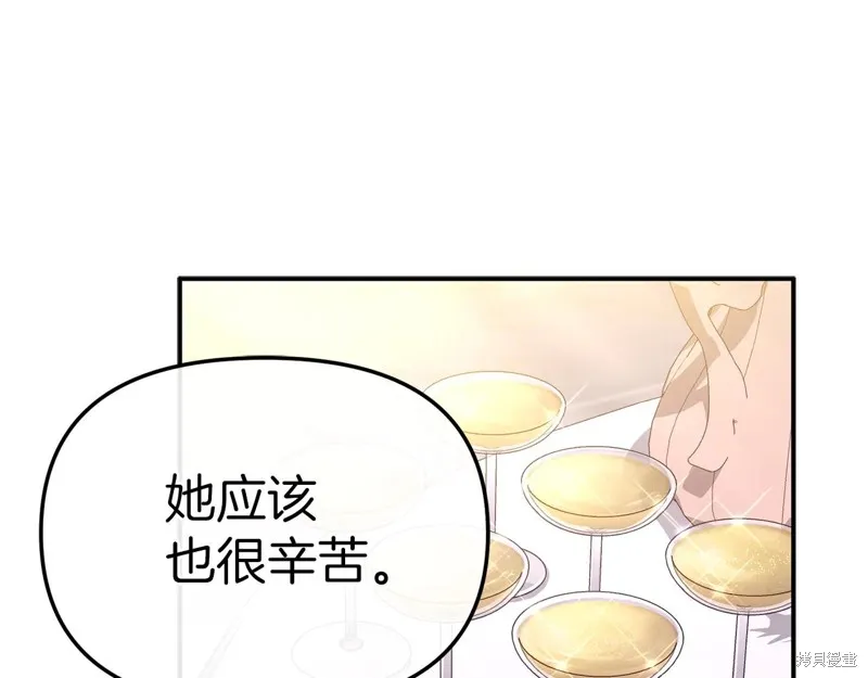 我在死敌家当团宠,第88话,第26张