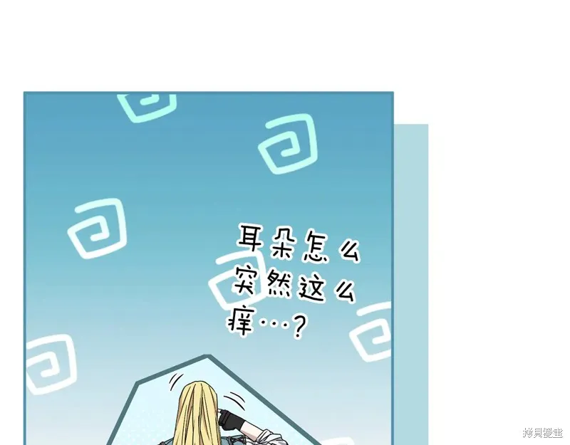 我在死敌家当团宠,第88话,第39张