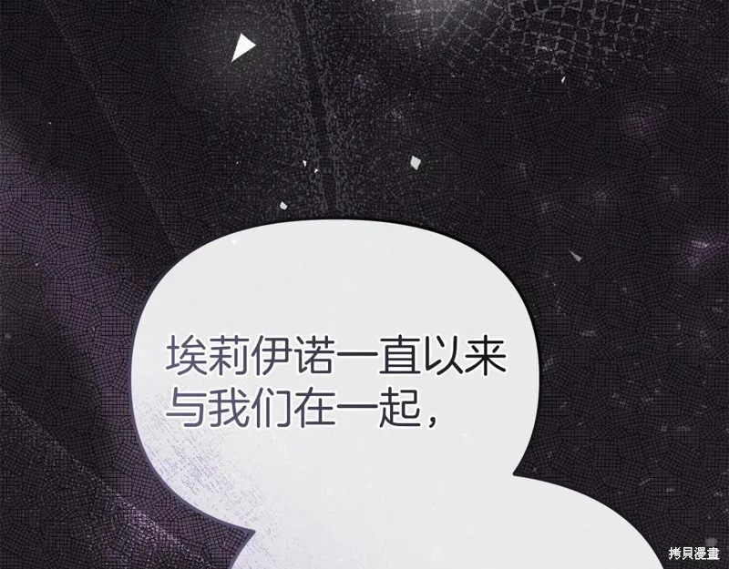 我在死敌家当团宠,第88话,第65张