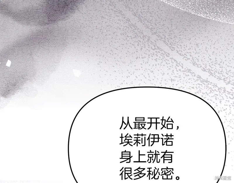 我在死敌家当团宠,第88话,第69张