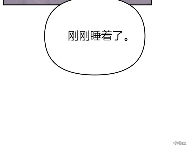 我在死敌家当团宠,第88话,第7张