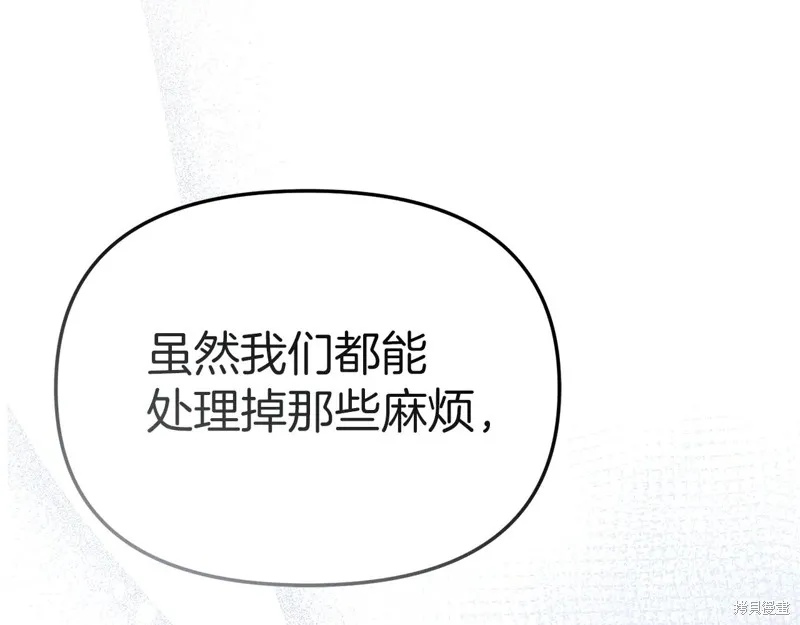 我在死敌家当团宠,第88话,第83张