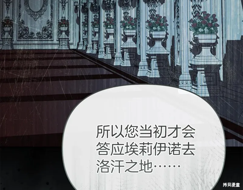 我在死敌家当团宠,第88话,第96张
