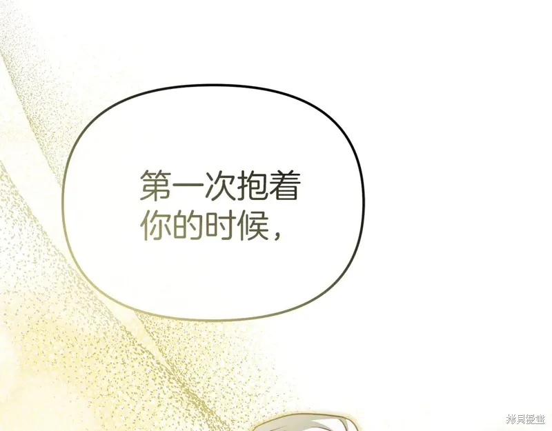 我在死敌家当团宠,第89话,第103张