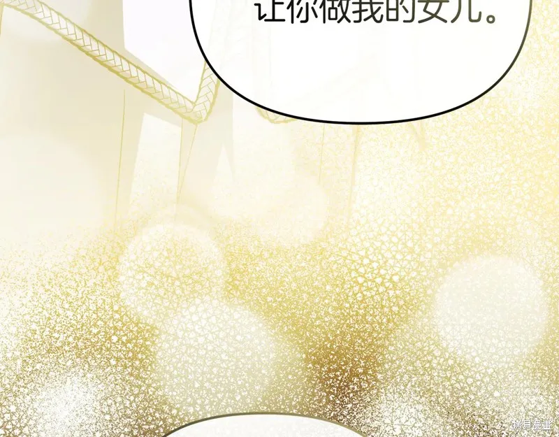 我在死敌家当团宠,第89话,第106张