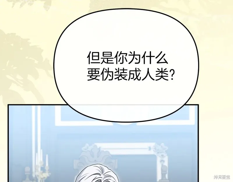 我在死敌家当团宠,第89话,第116张