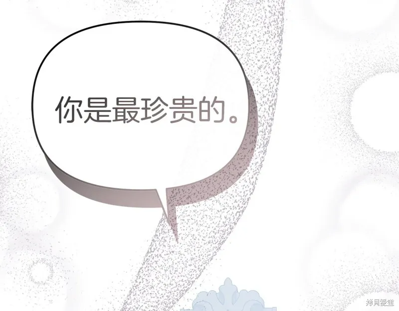 我在死敌家当团宠,第89话,第163张