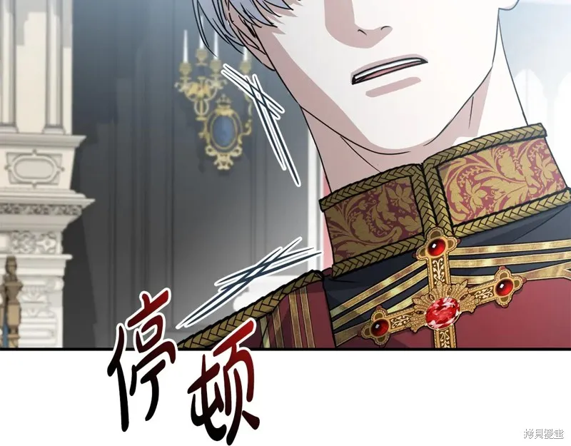我在死敌家当团宠,第89话,第20张