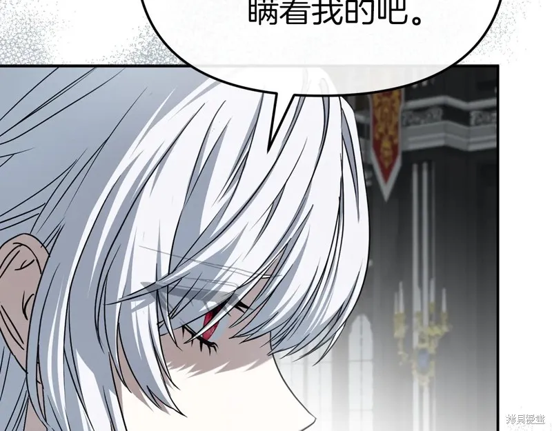 我在死敌家当团宠,第89话,第22张