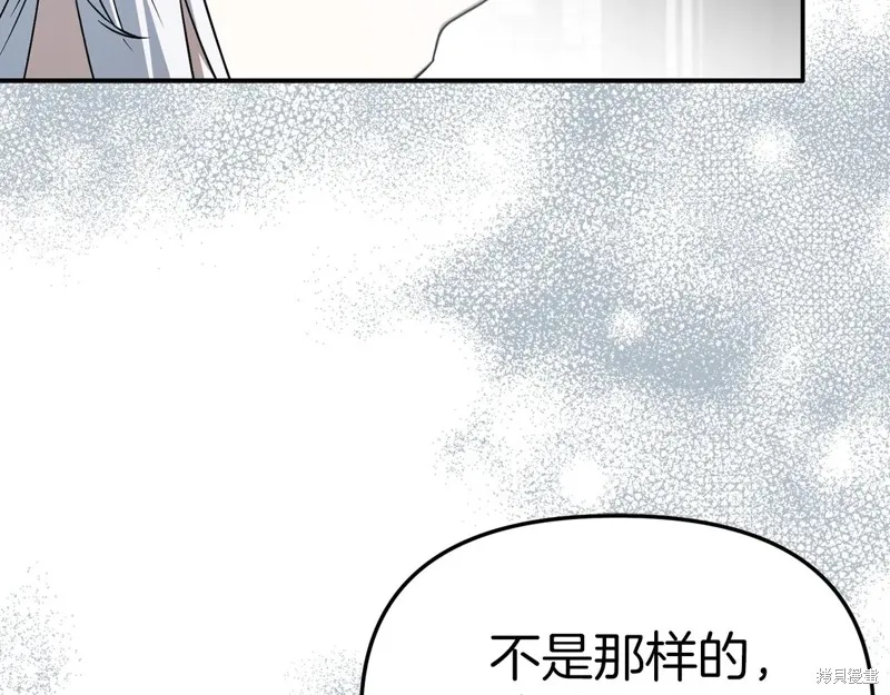 我在死敌家当团宠,第89话,第23张