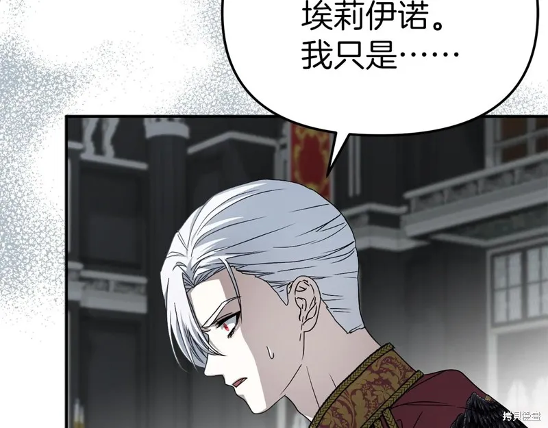 我在死敌家当团宠,第89话,第24张