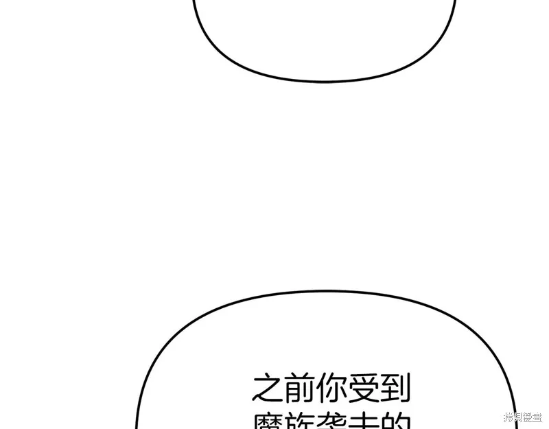 我在死敌家当团宠,第89话,第34张