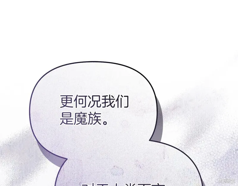 我在死敌家当团宠,第89话,第44张