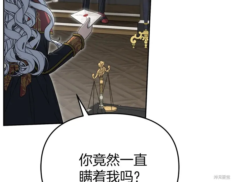 我在死敌家当团宠,第89话,第6张