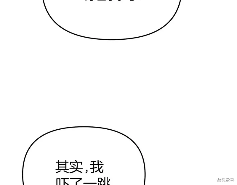我在死敌家当团宠,第89话,第7张